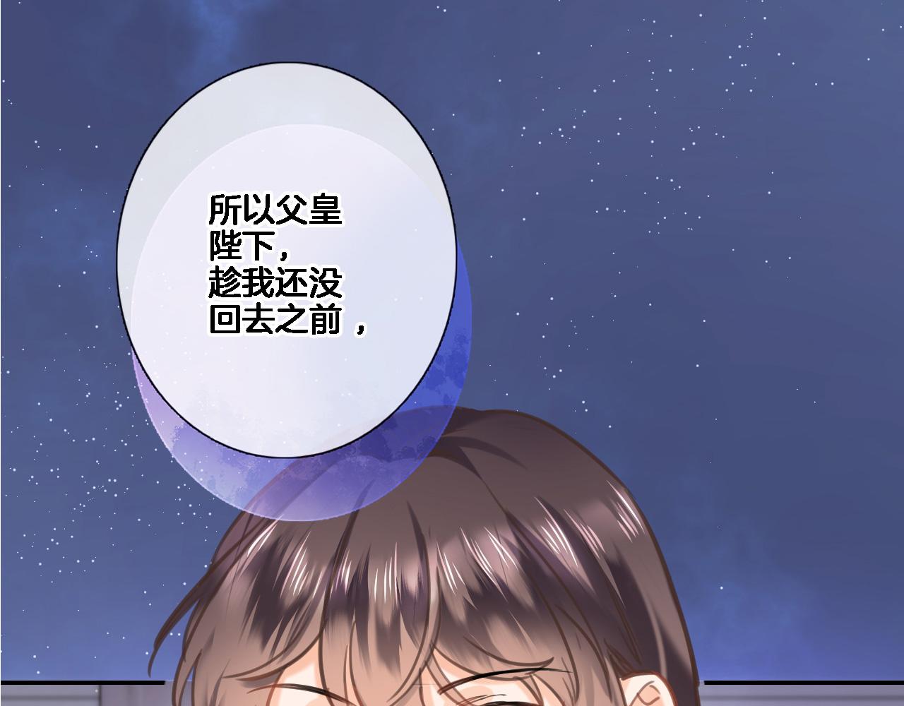 第八十二话反向教育2