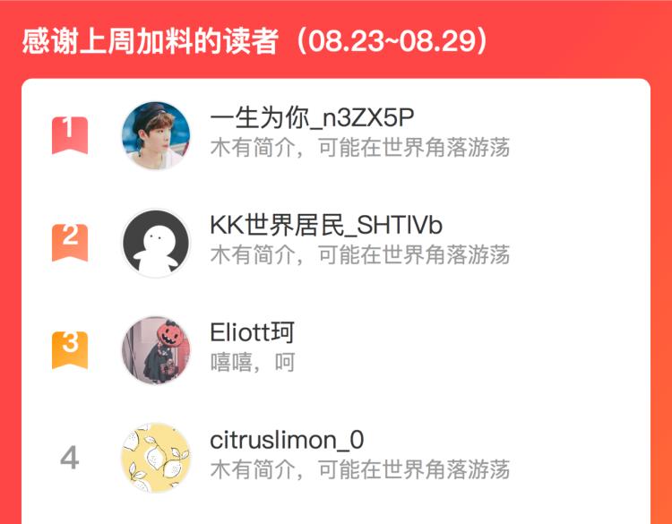 第四十七话 醋意84