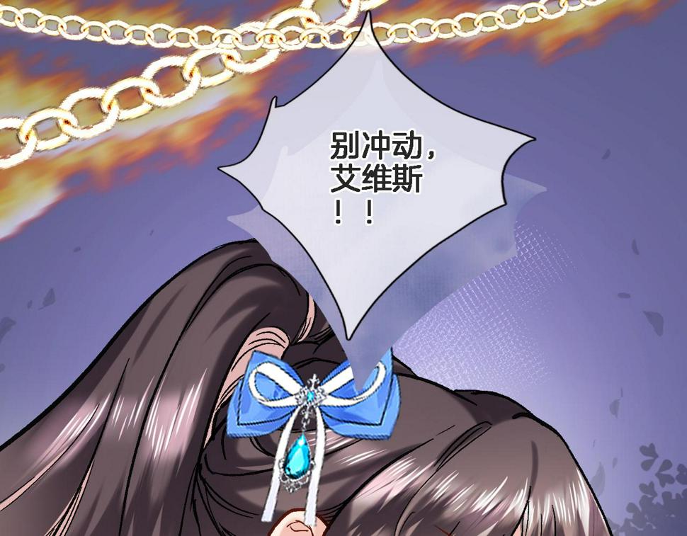 第九十八话 瑞安突现62