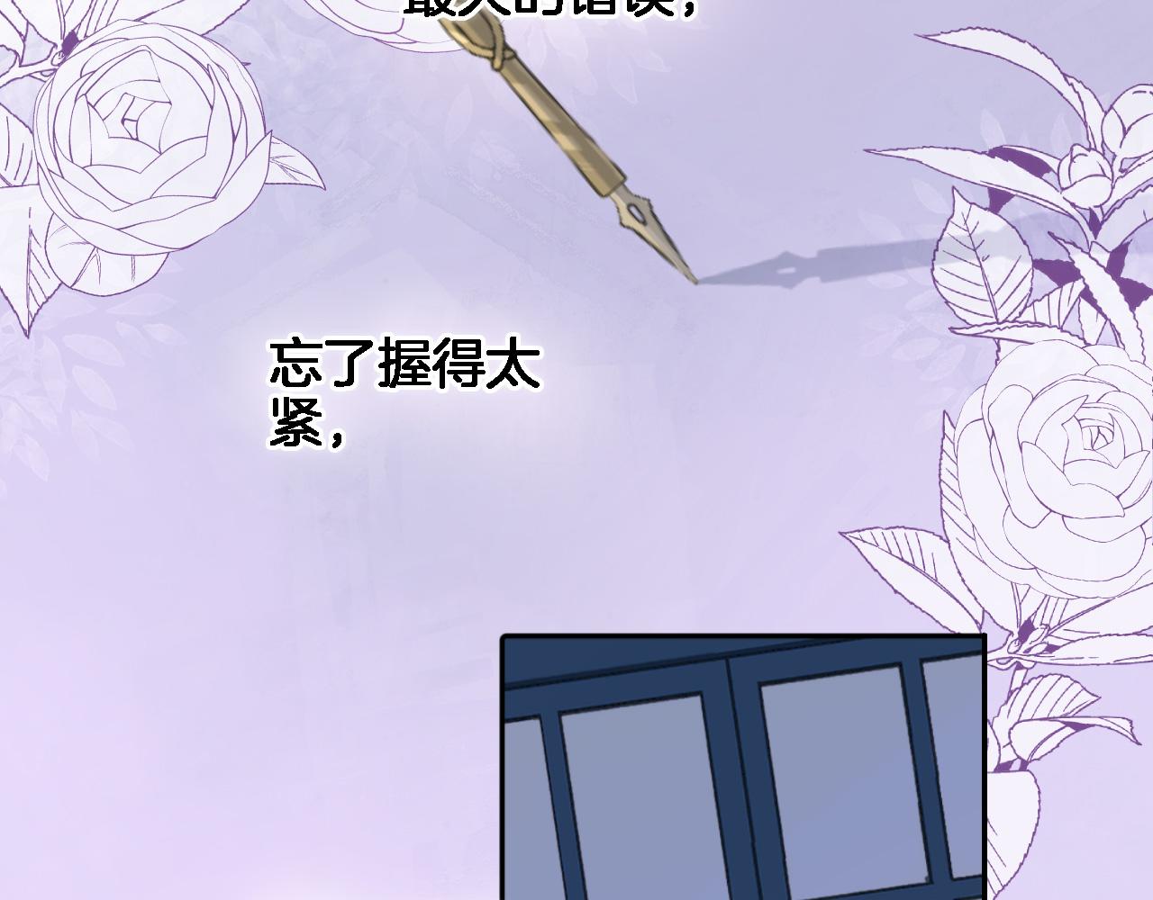 第七十四话 睡前故事14