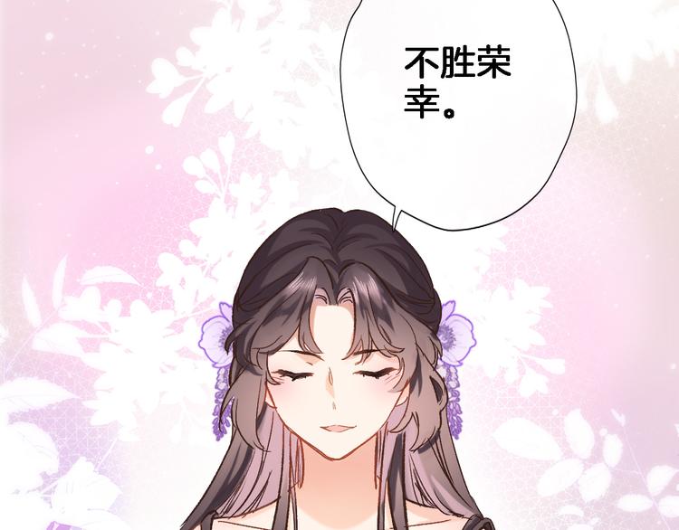 第三十九话 打动❤️21