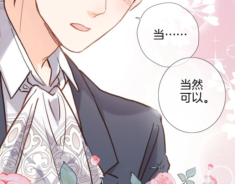 第四十八话 读取记忆18