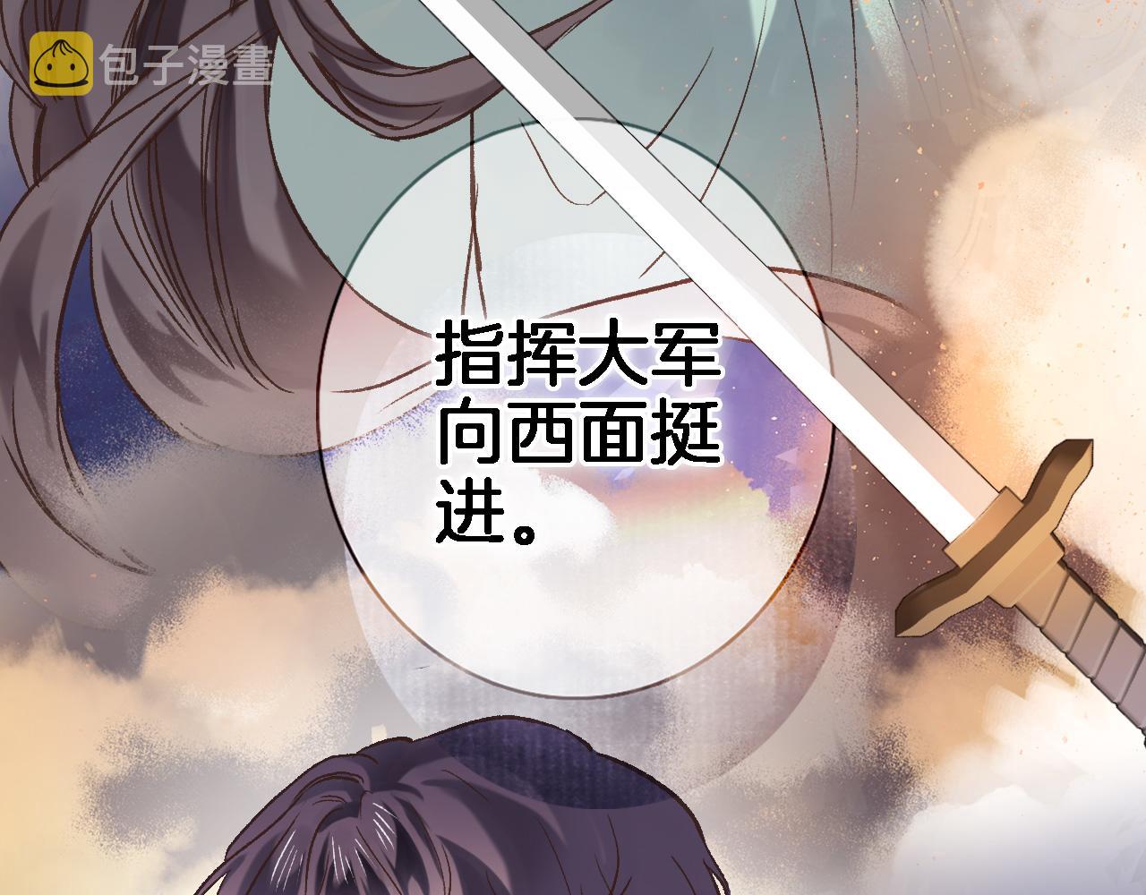 第五十七话 边塞诗42