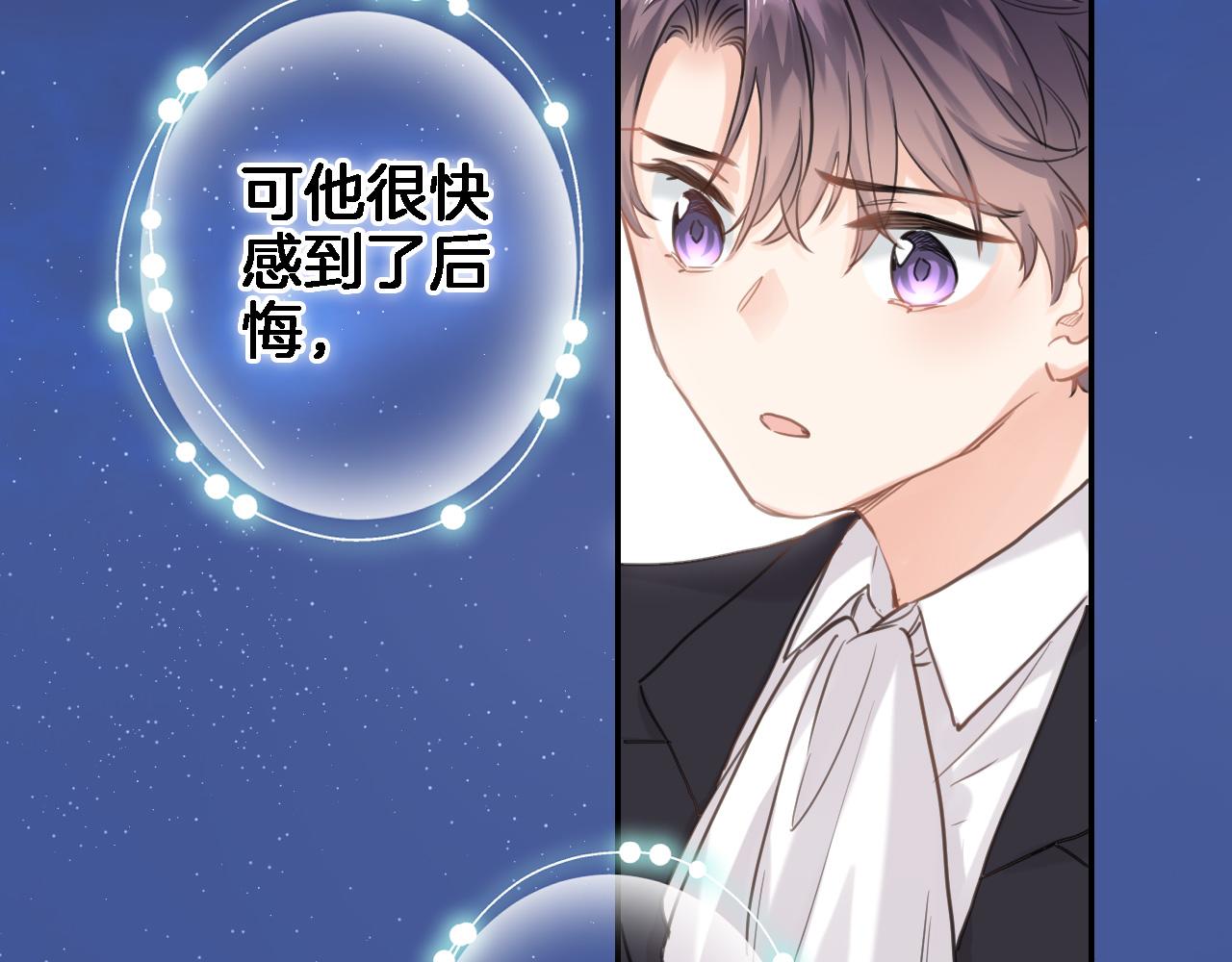 第七十四话 睡前故事66