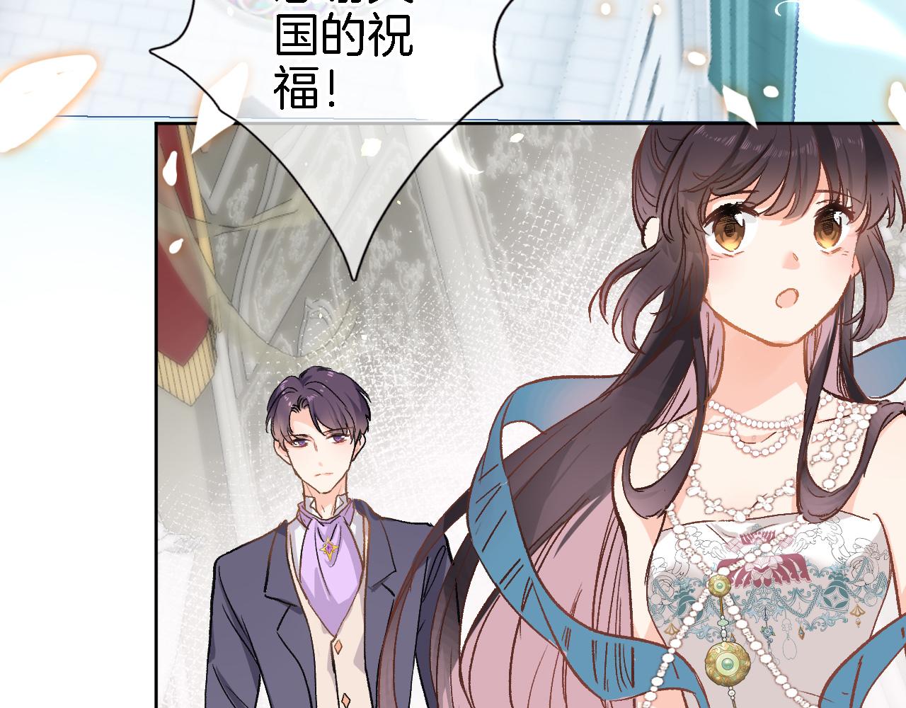 第十六话 解锁新身份62