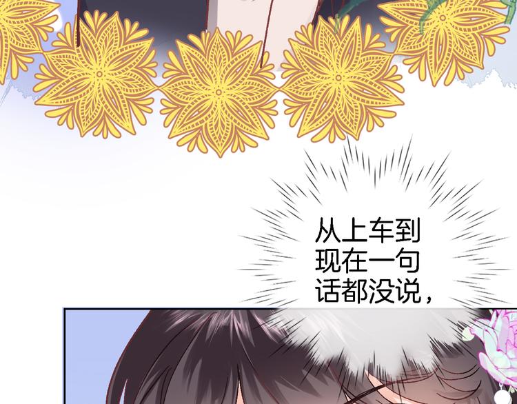 第五话 你要隐藏感觉到何时？58