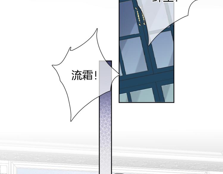 第四十五话 灵体状态34