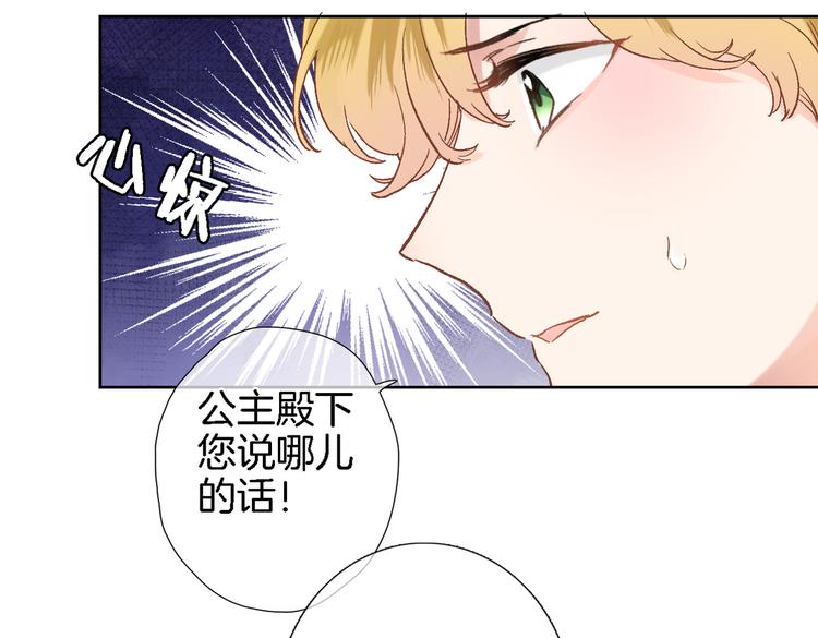 第三十话 忍无可忍42