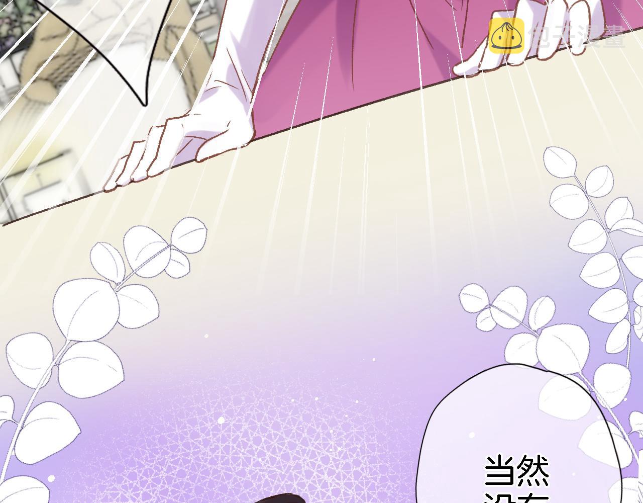 第五十三话 什么是千年文明54