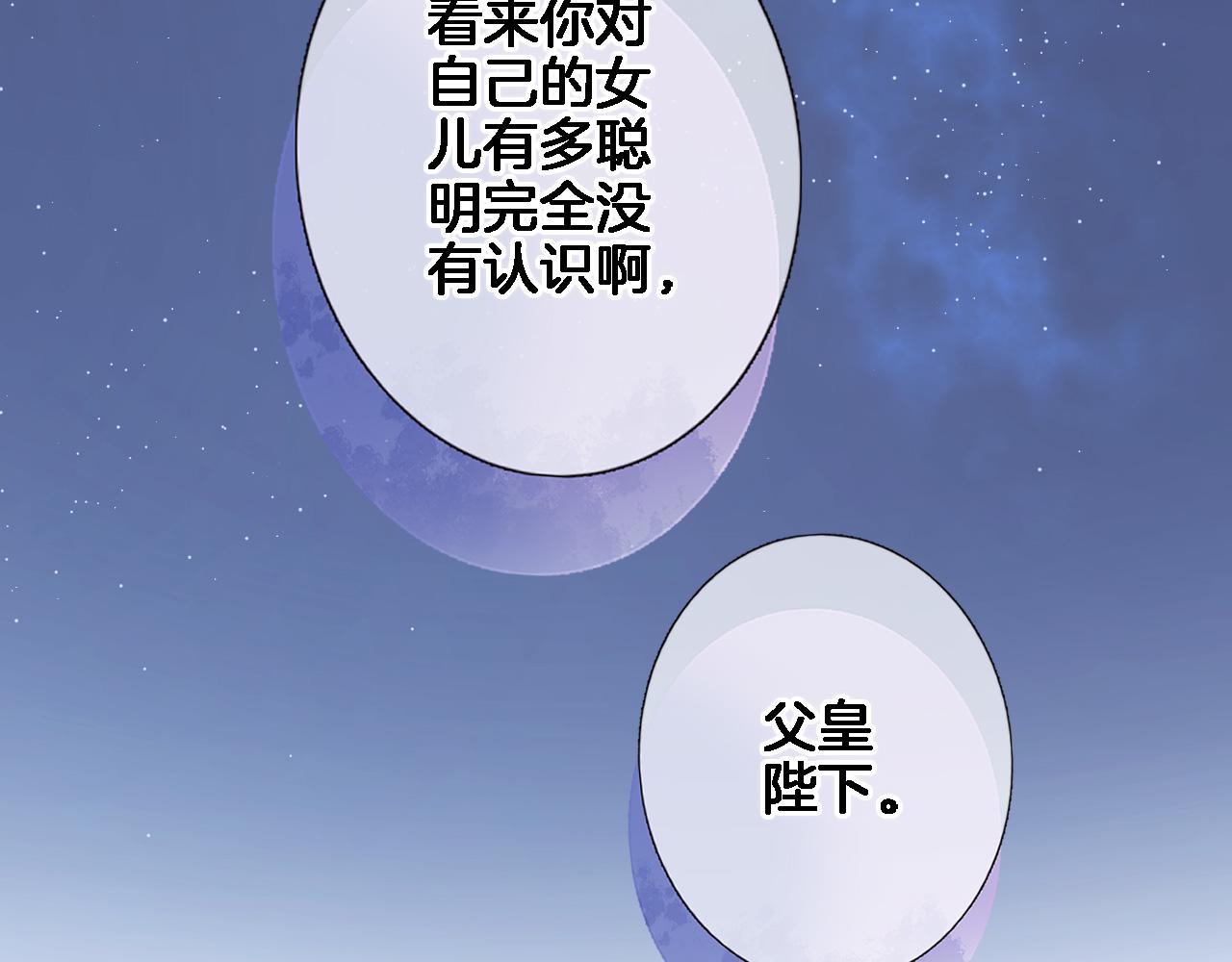 第八十一话 PUA高手54