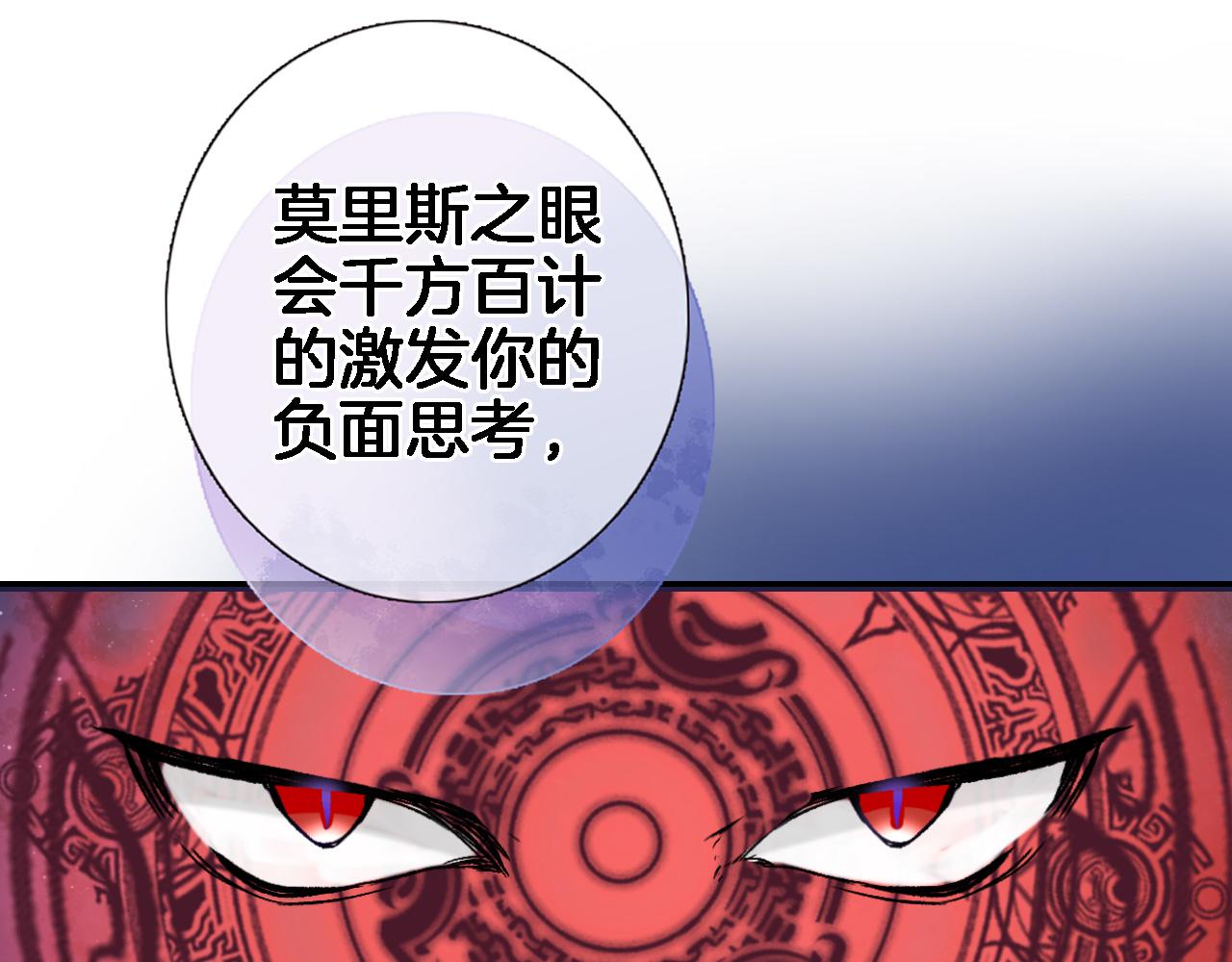 第七十六话 亲吻他19