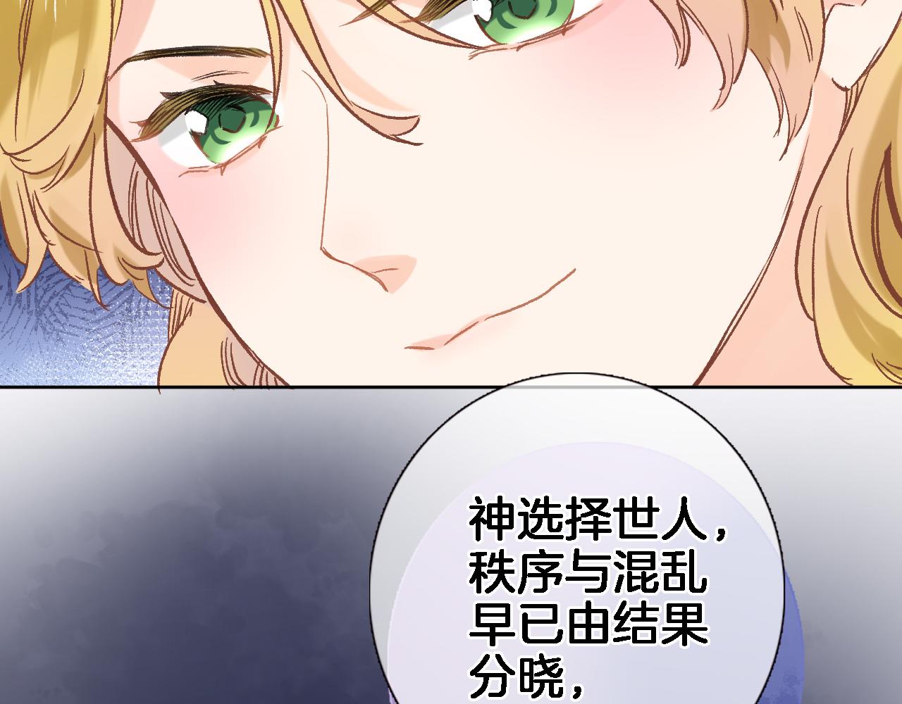 第五十五话 疗愈人心18