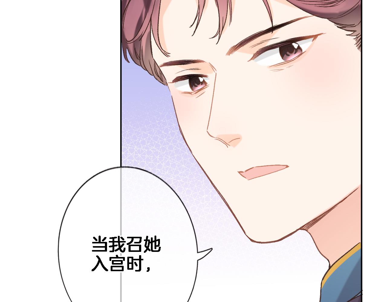 第五十九话 两人的茶会49
