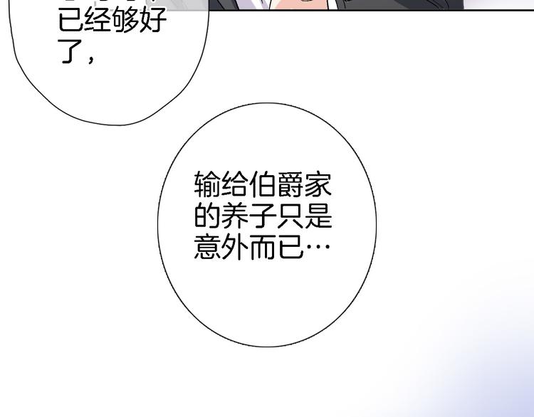 第三十四话 打破时间的限制55