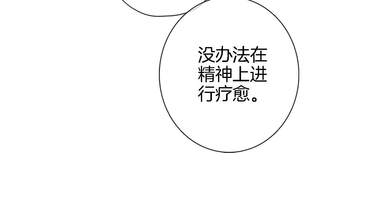 第 六十三话 梦境探秘22
