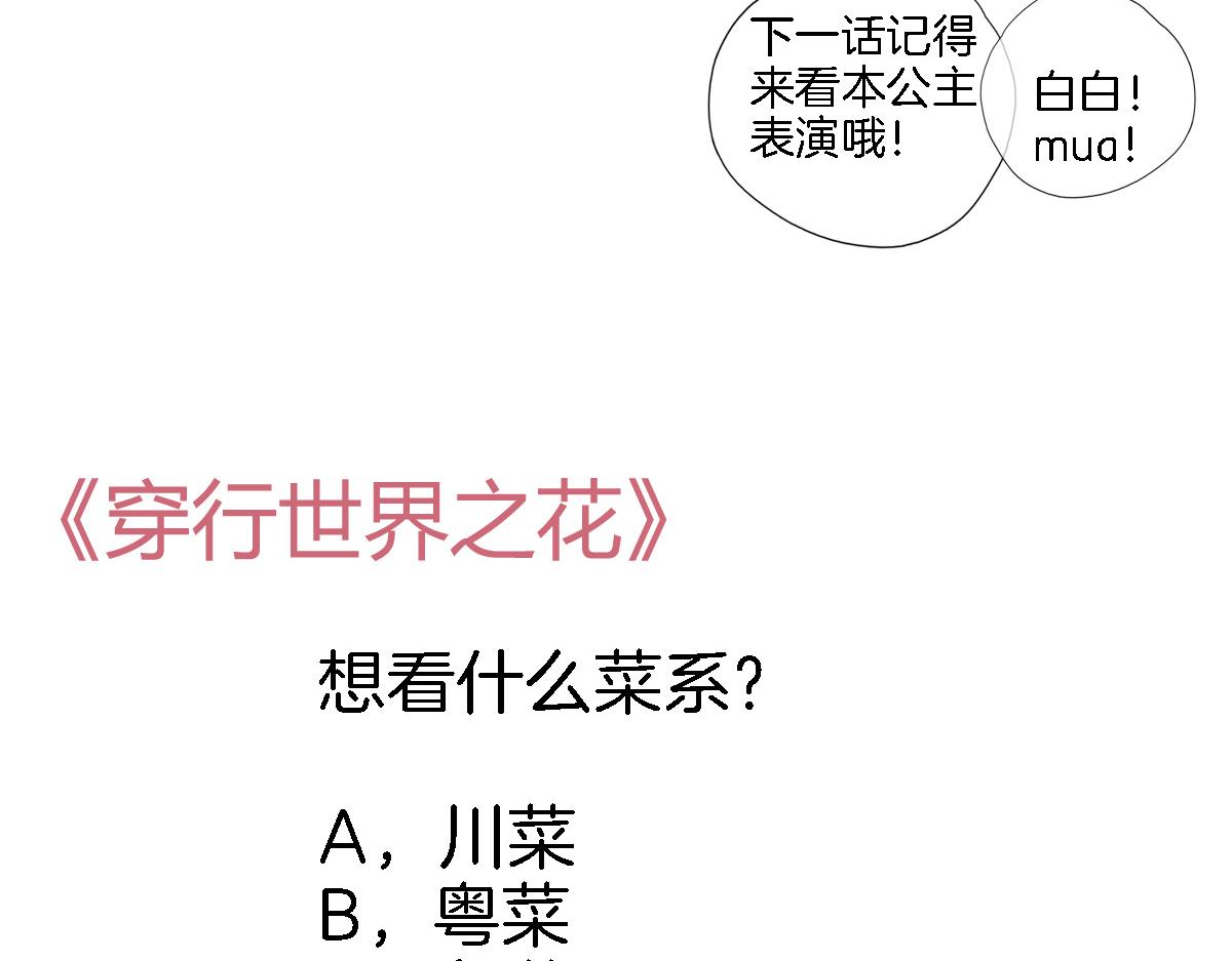第五十三话 什么是千年文明68