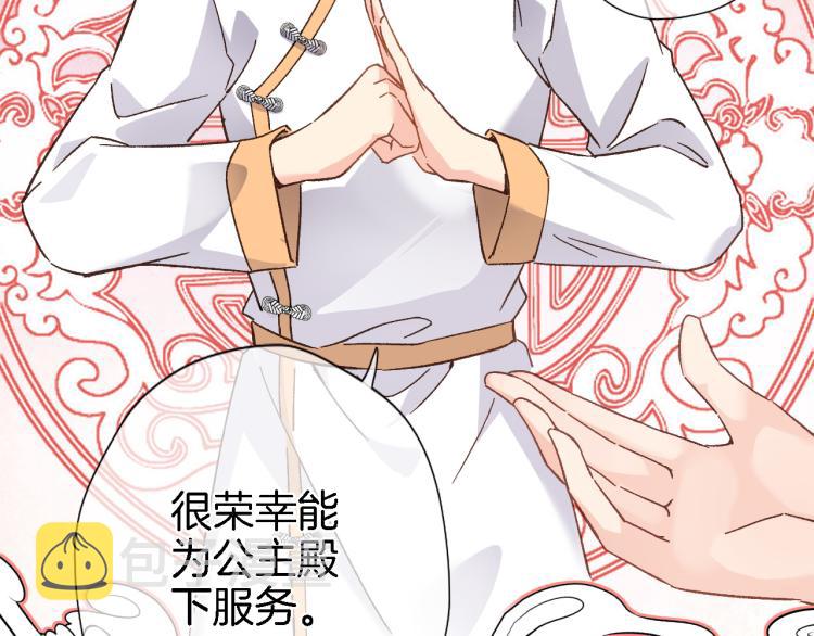第四十九话 羁绊1