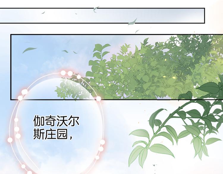 第五话 你要隐藏感觉到何时？51