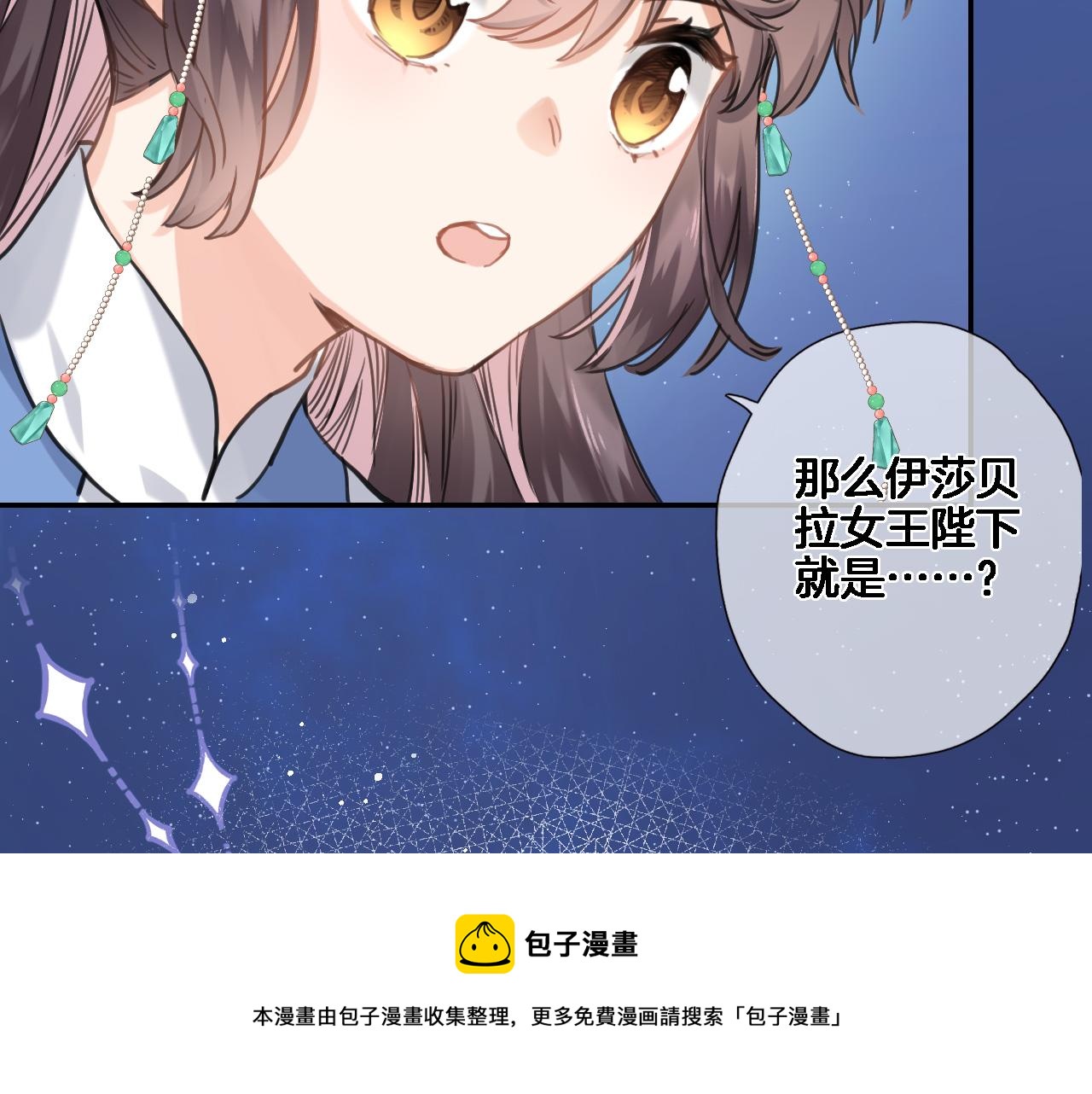 第七十一话 光之子40