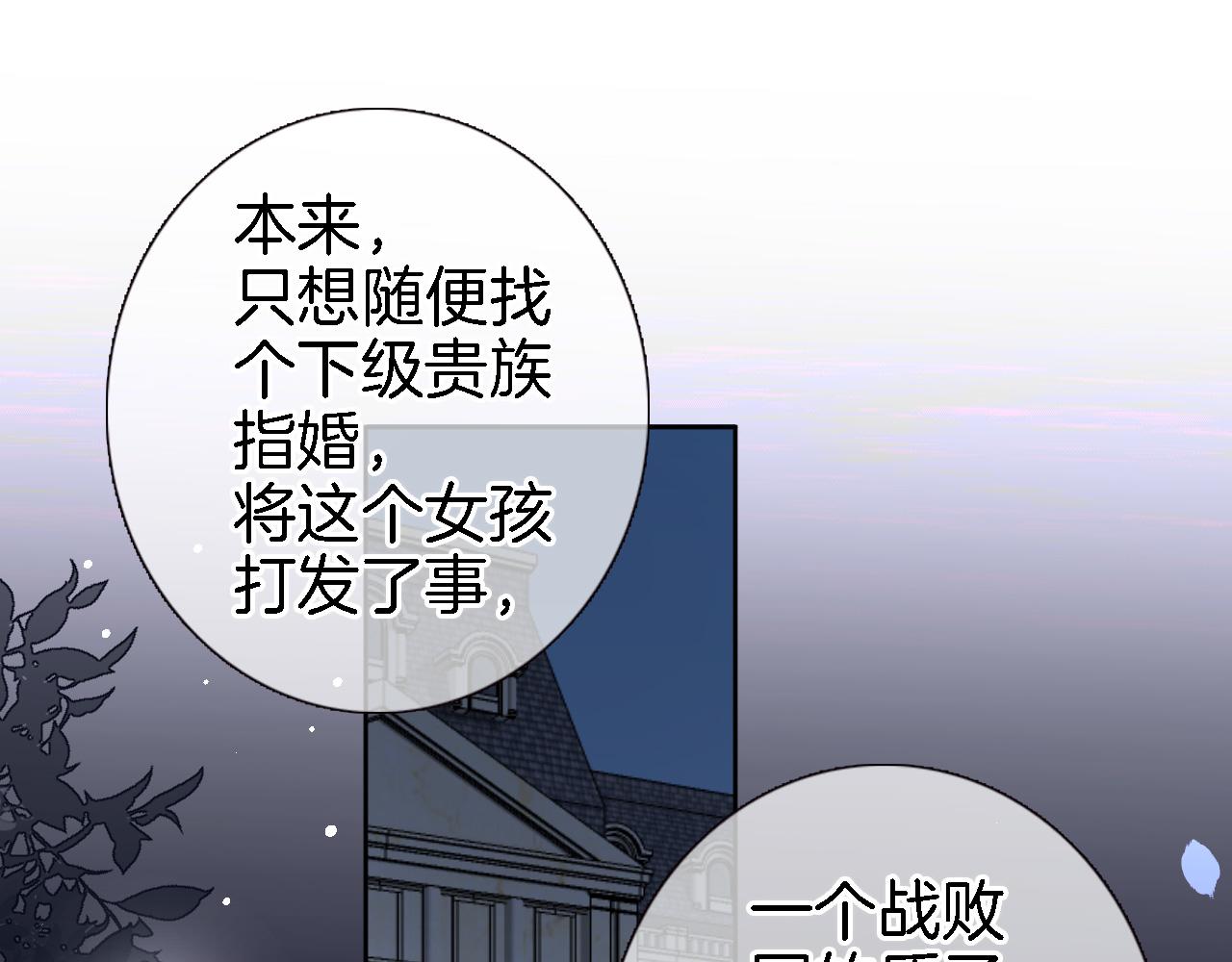 第二十四话 我还想开更大的地图67