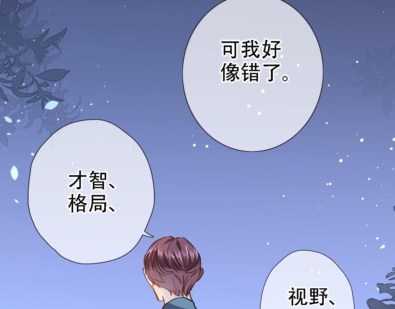 第二十四话 我还想开更大的地图69