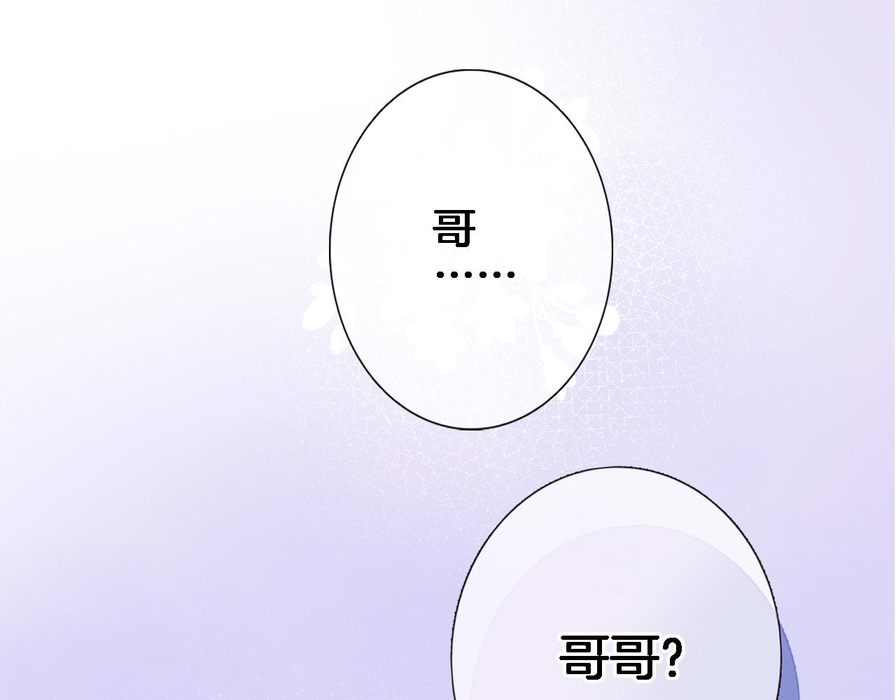 八十四话我的嘉奖0
