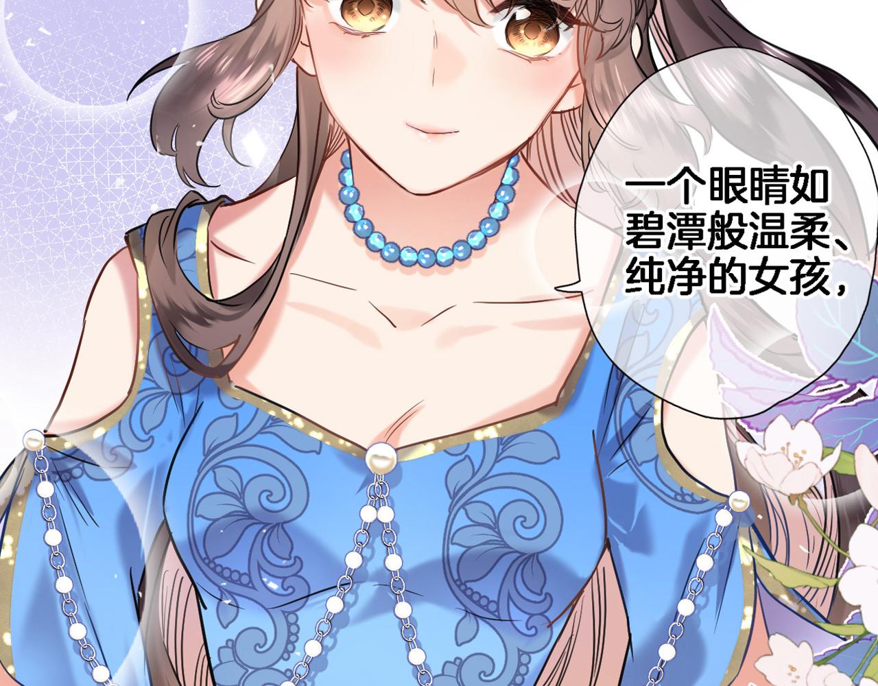 第九十话 解围2