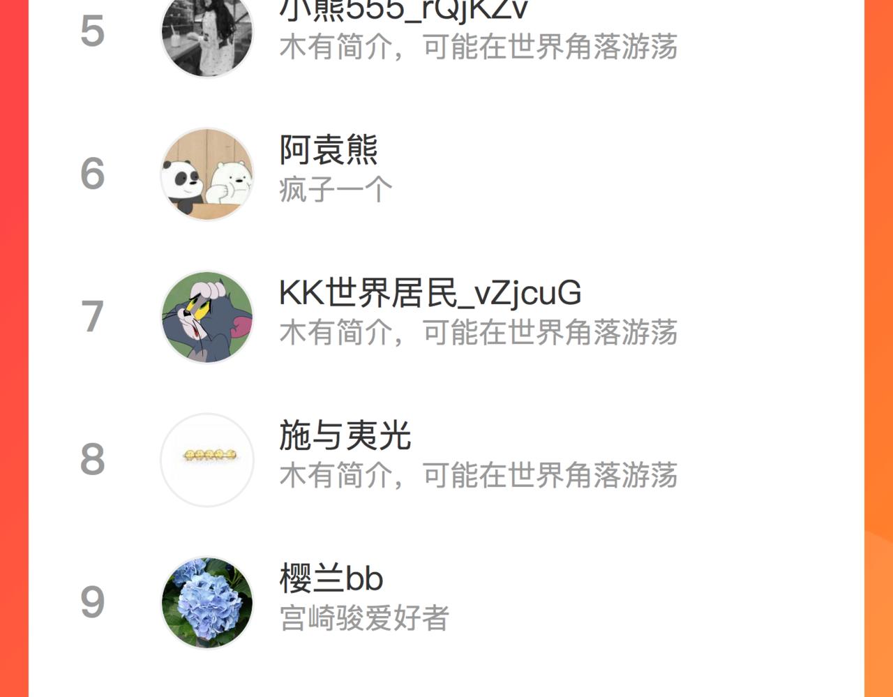 第八十三话为你而在78