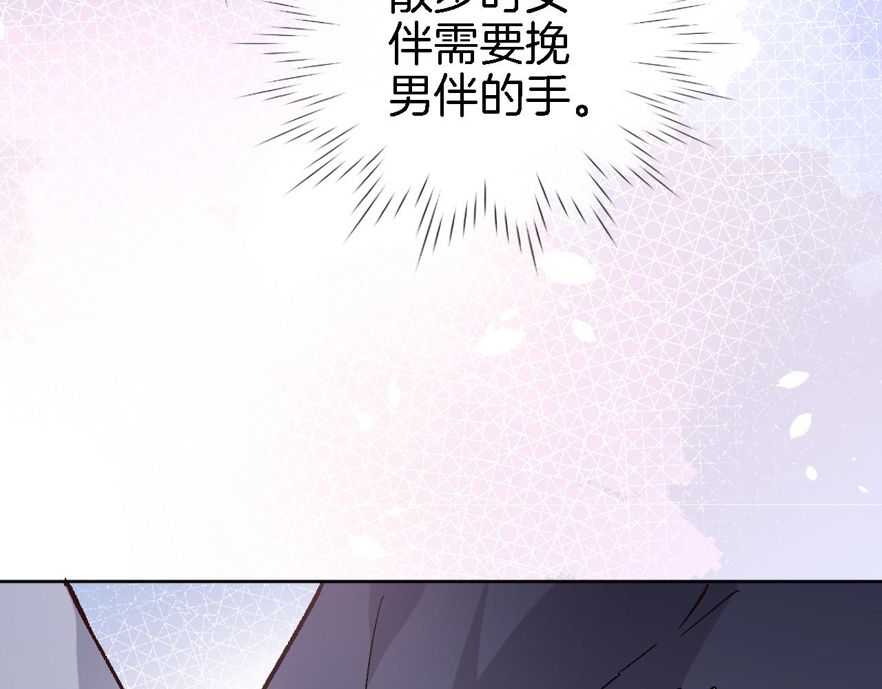 第二十三话 突如其来的求婚15