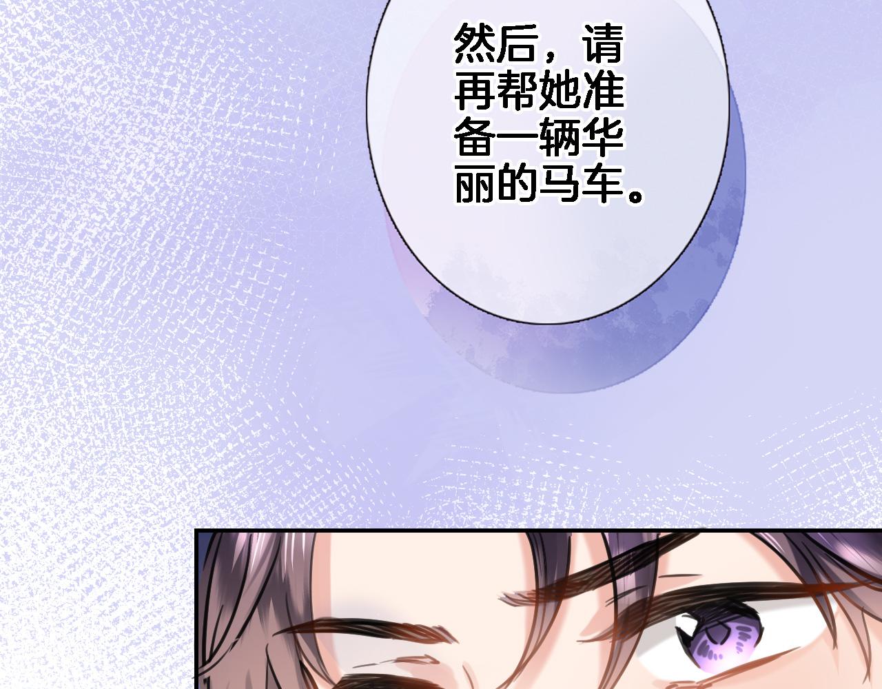 第八十七话新场面53