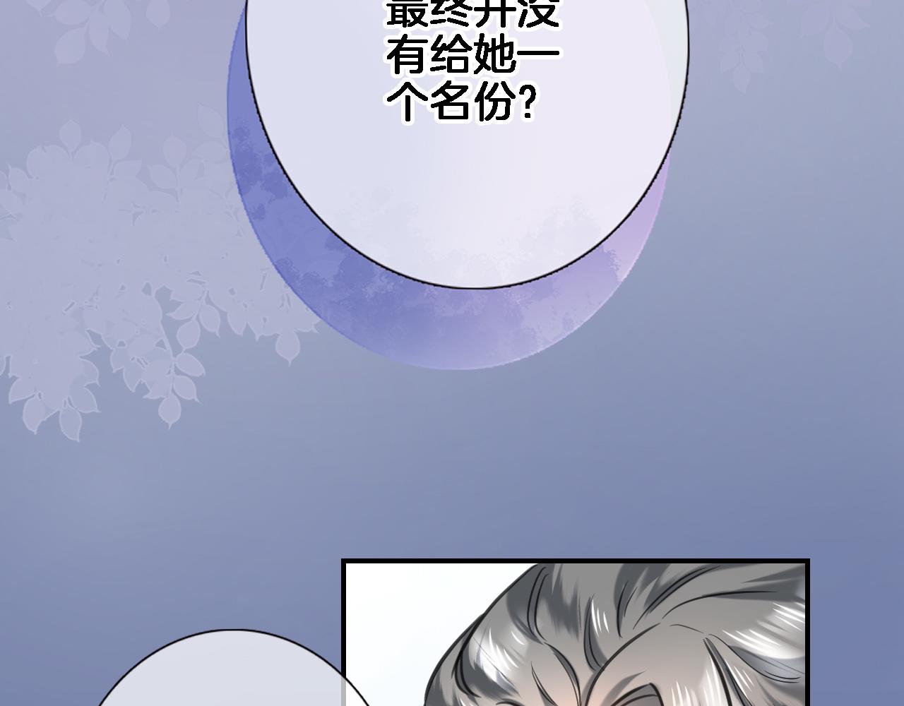 第八十九话 生死答案19