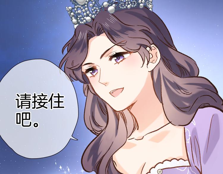 第三十三话 第三只眼35
