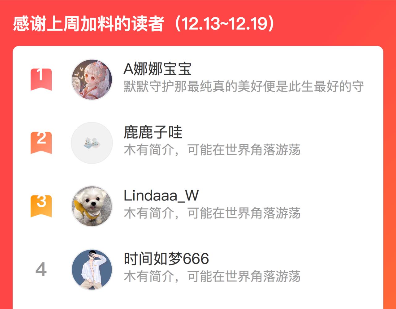 第六十一话 吻81