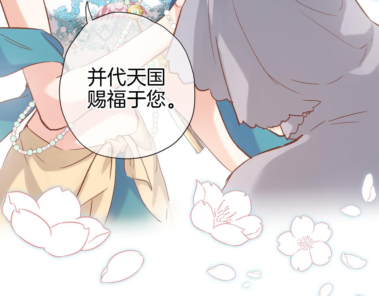 第十六话 解锁新身份19