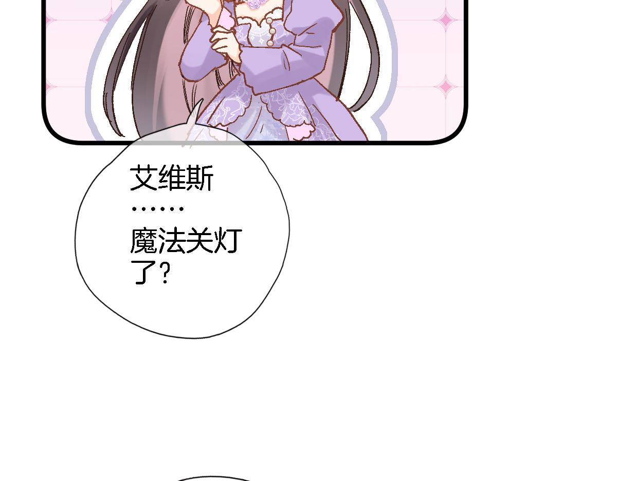 第九十五话 入魔67