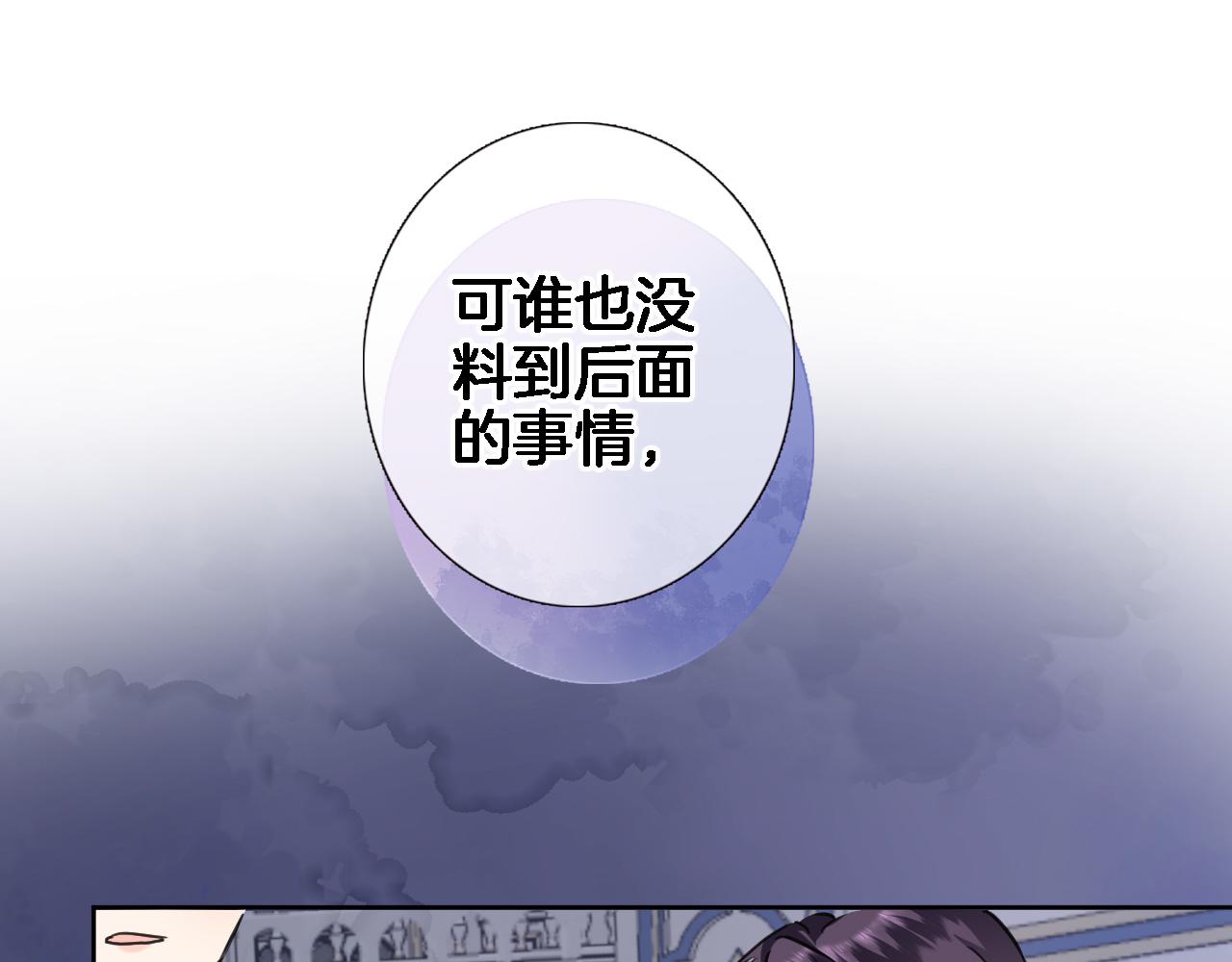 第八十八话 十六年前的女孩54