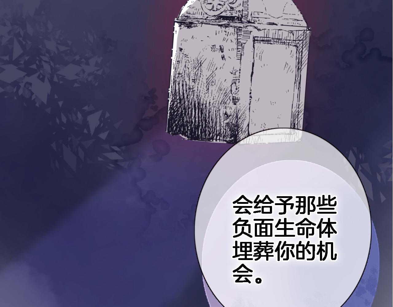 第七十六话 亲吻他17