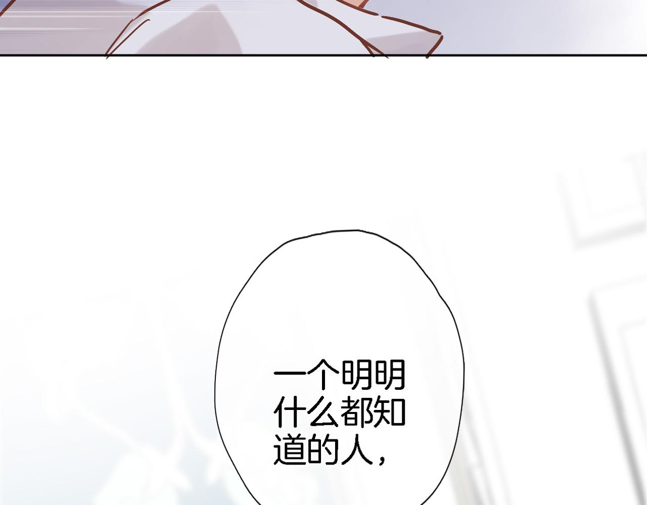 第二十五话 幽香与夜访62