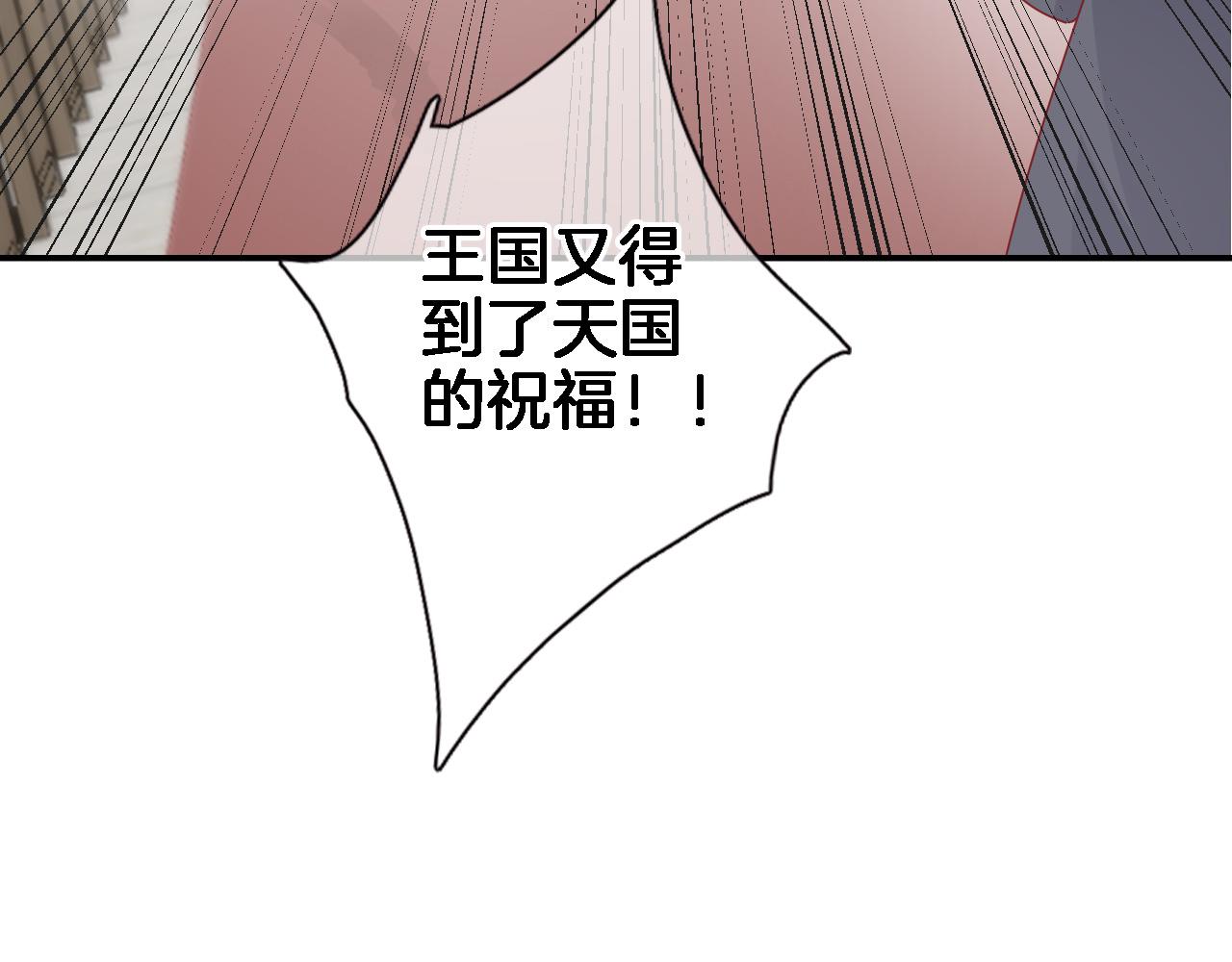 第十六话 解锁新身份4