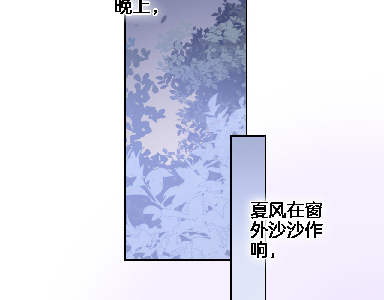 第七十五话 深夜花园7