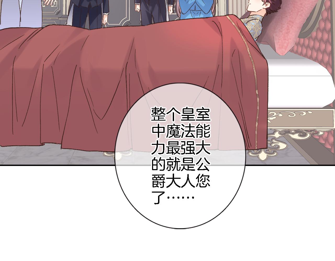 第 六十三话 梦境探秘18