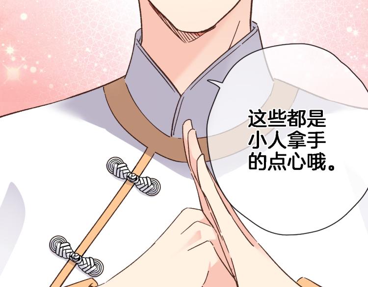 第四十八话 读取记忆77