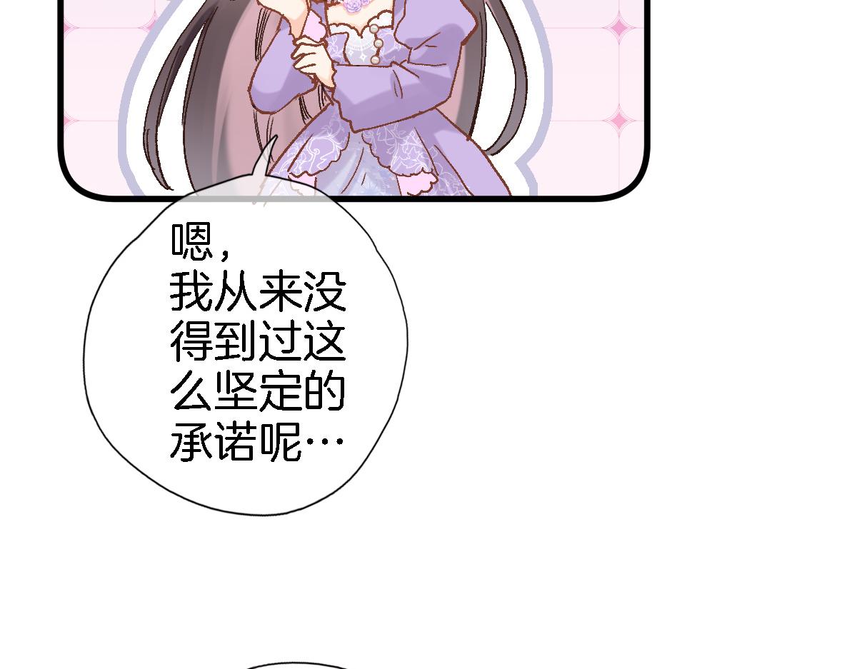 第六十二话 永恒的承诺66