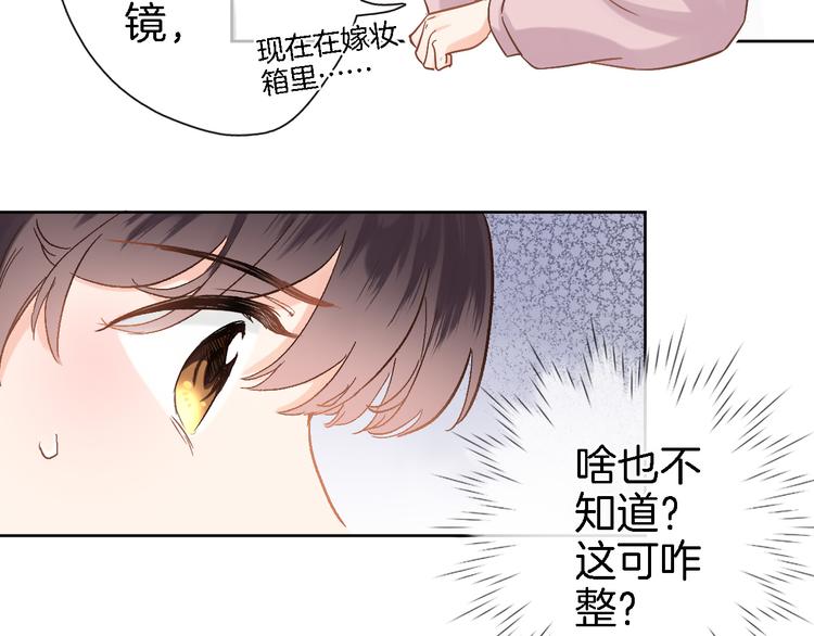 第十一话 危机将至54