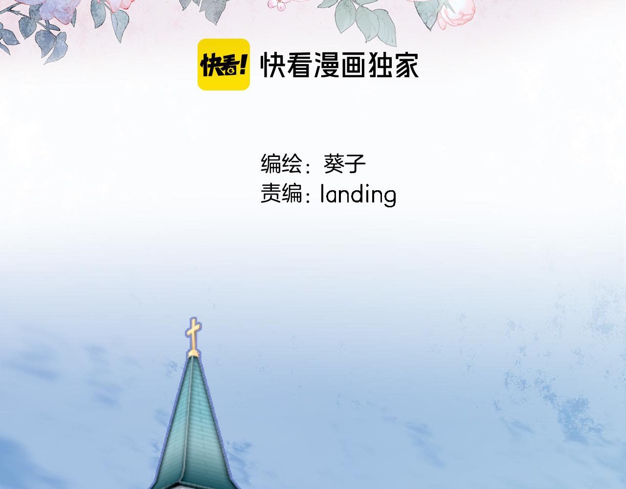 第十七话 新副本新道具2