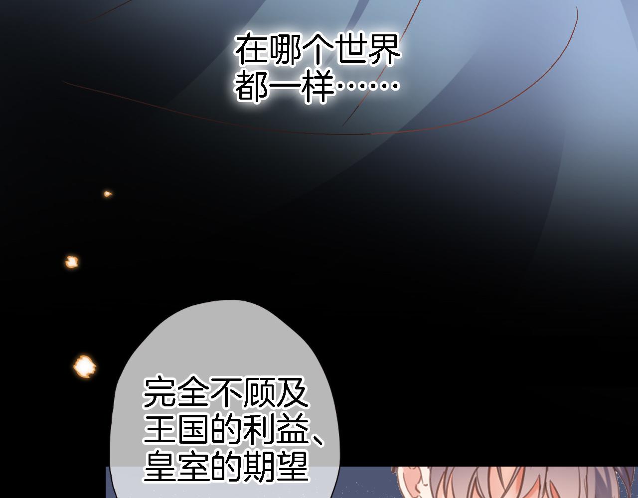 第二十七话 梦与梦35