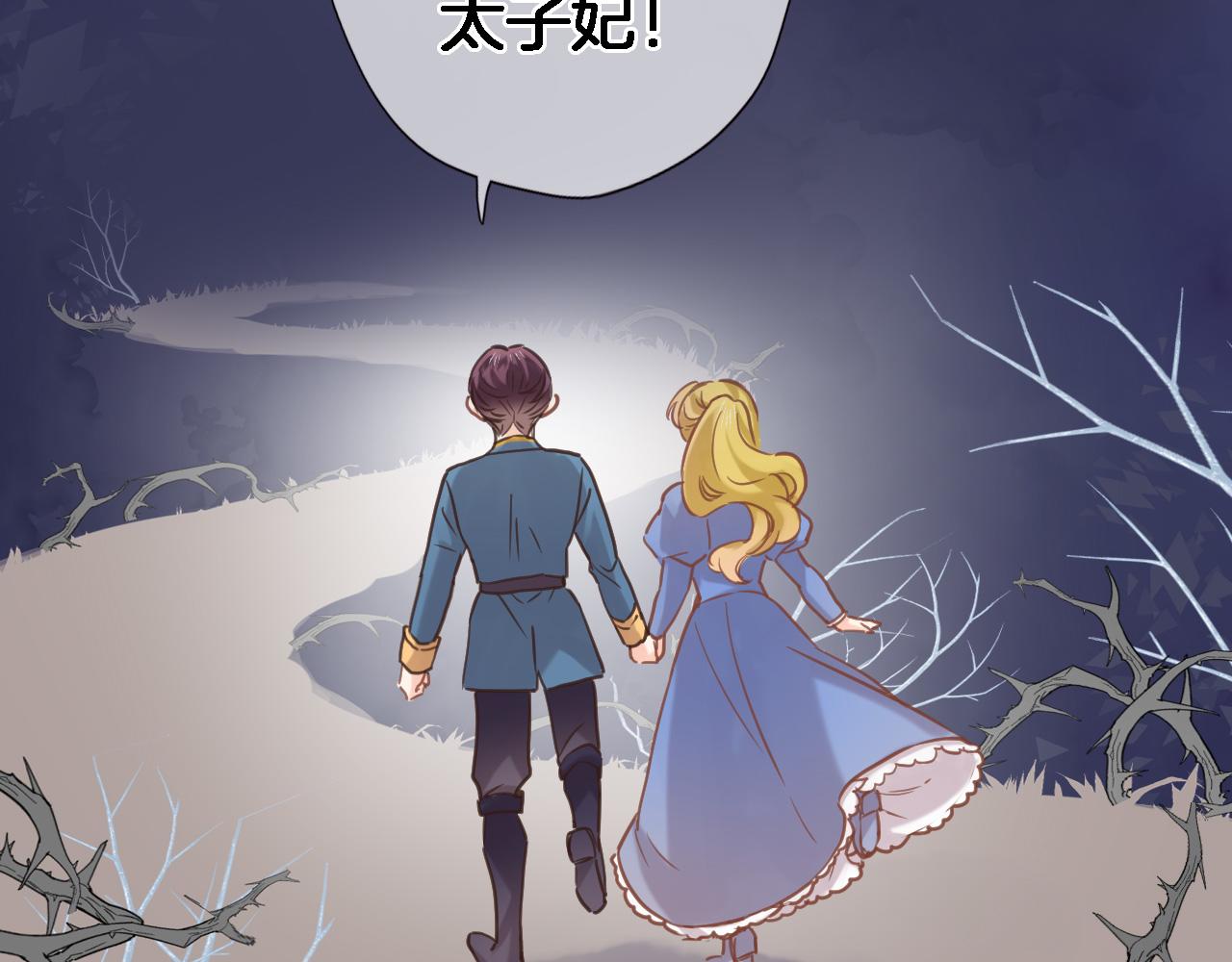 第 六十三话 梦境探秘64