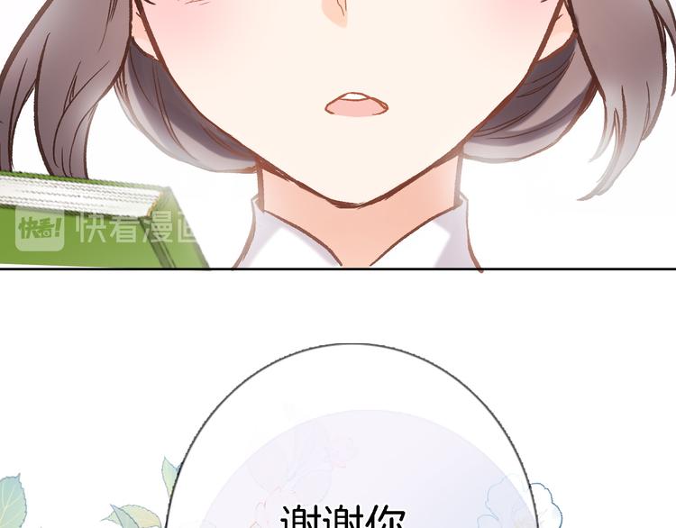 第三十二话 我的荣幸85