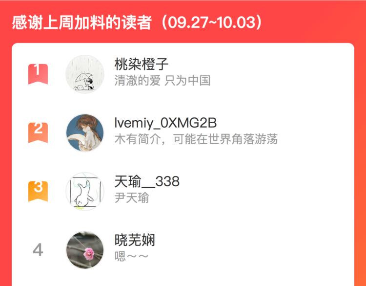 第五十一话 我最喜欢你了82