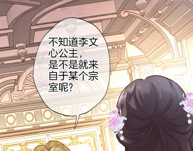 第八话 被姐姐摸头杀？20